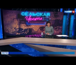 Embedded thumbnail for Россия 1 - На сцене &amp;quot;Геликон-оперы&amp;quot; состоялась премьера &amp;quot;Сельской чести&amp;quot; П. Масканьи